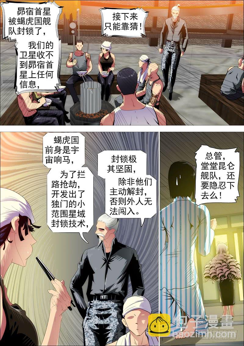 浮屠镇皇城1