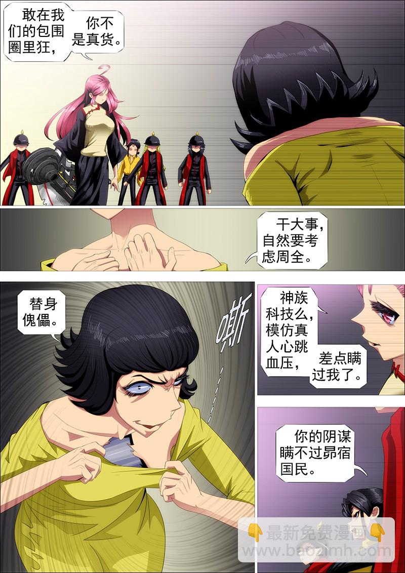 浮屠镇皇城3