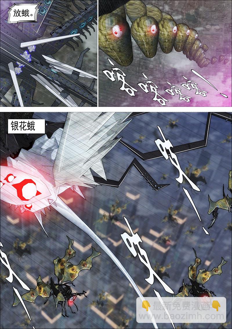 浮屠镇皇城5
