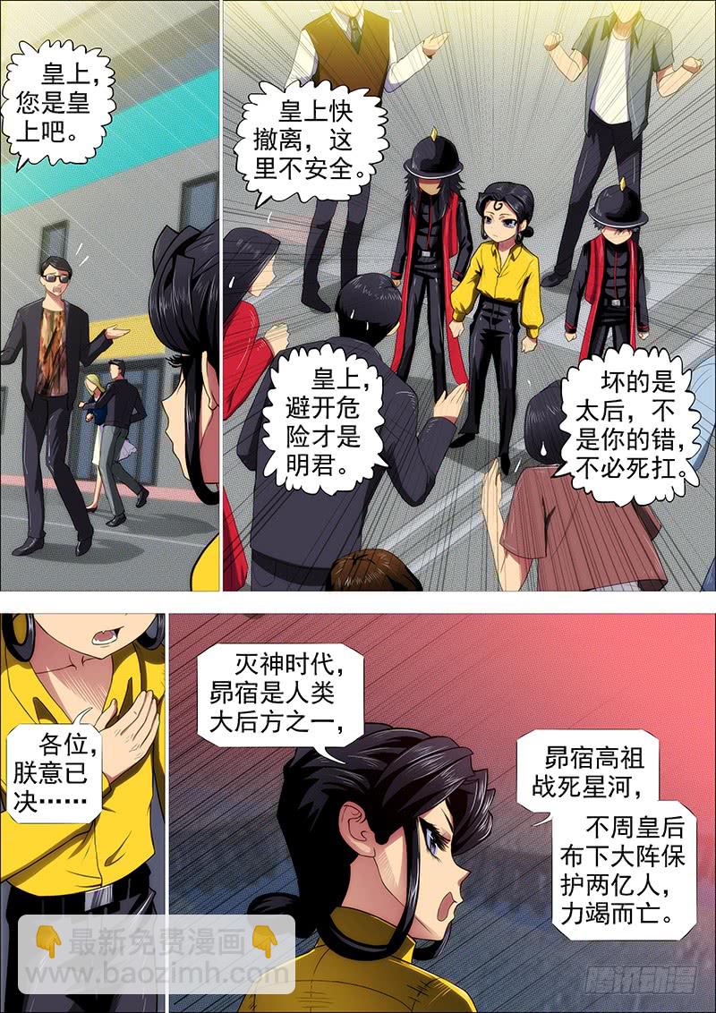 岂曰无衣1