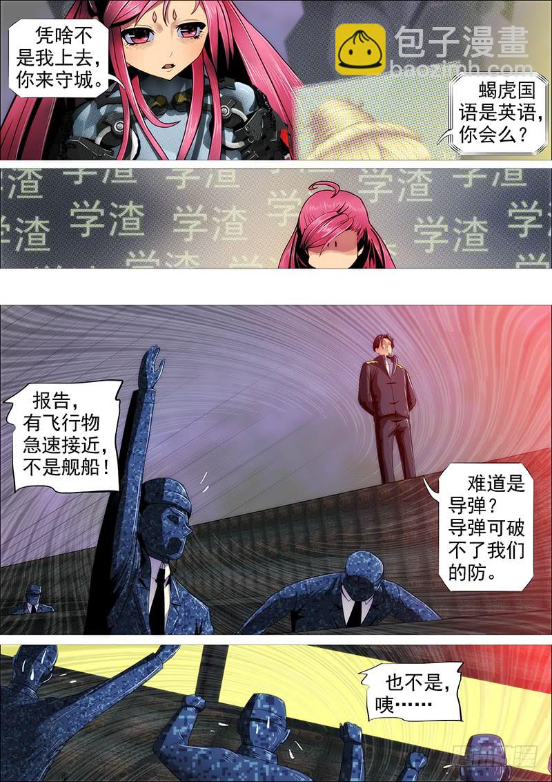 岂曰无衣12