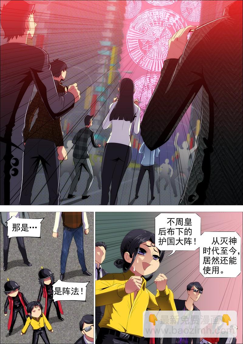 岂曰无衣6