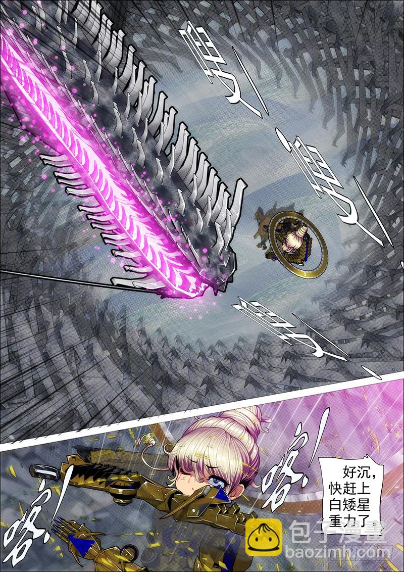 神仙英语10