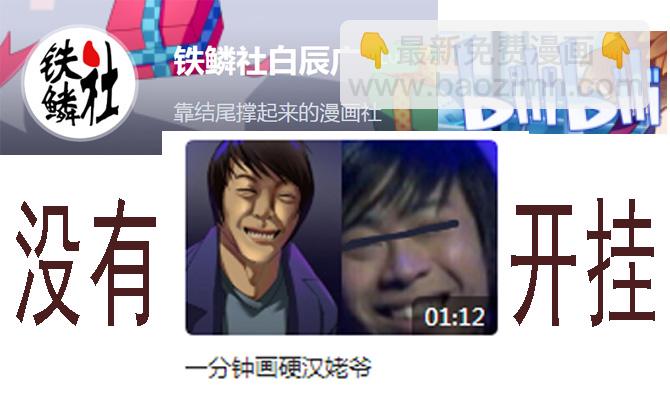 神仙英语14