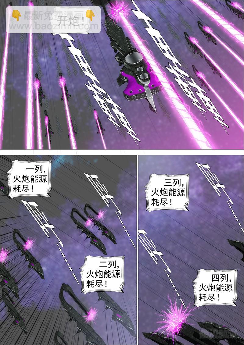 神仙英语3