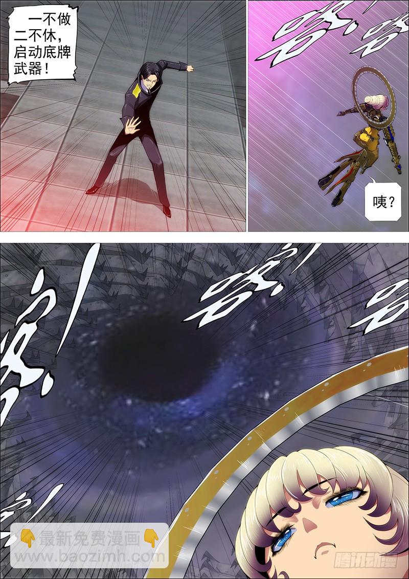 神仙英语7