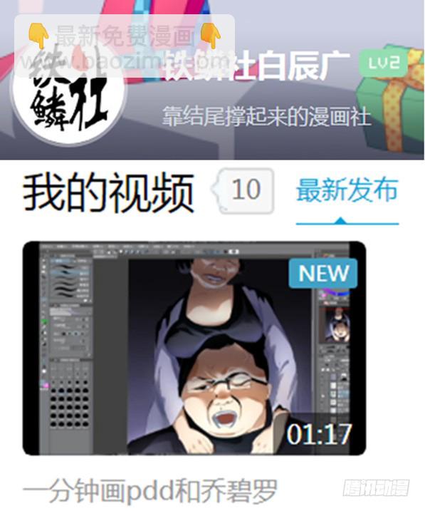 狂战金身16