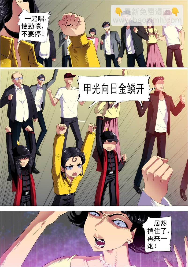 天火洗浮屠6