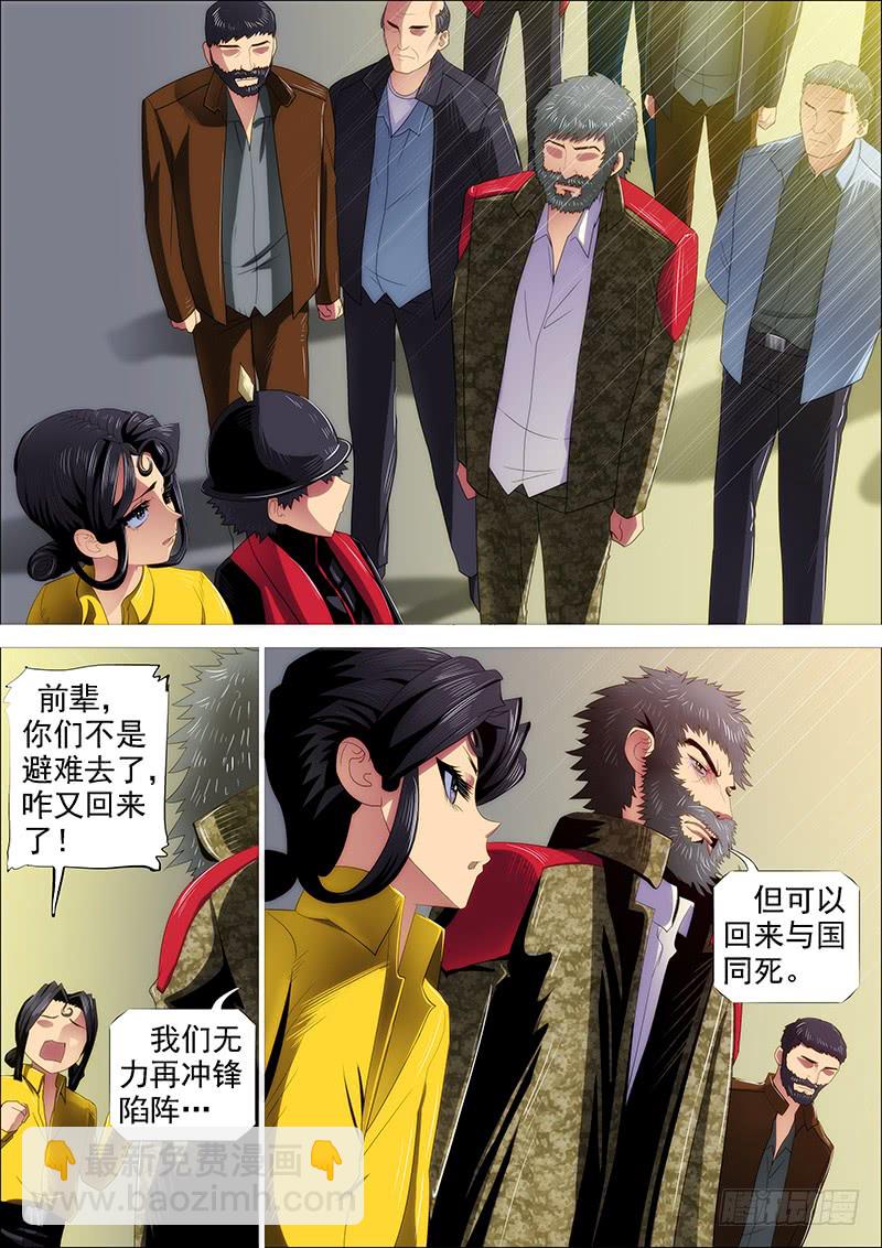 教母真傻吗？12