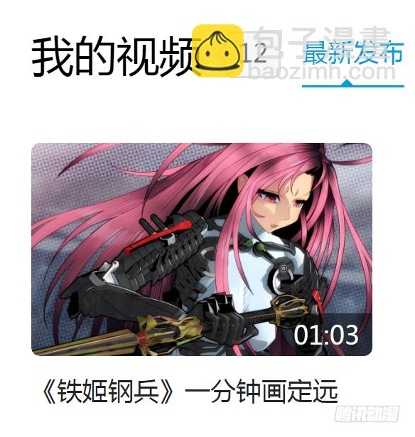 教母真傻吗？17