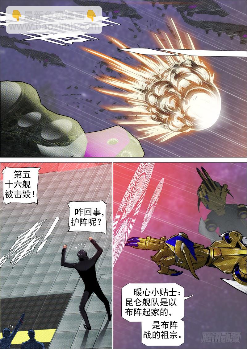 教母真傻吗？2