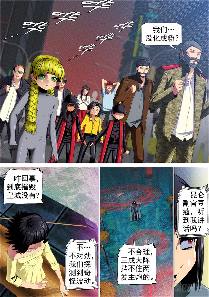 叉鹅饭女皇0