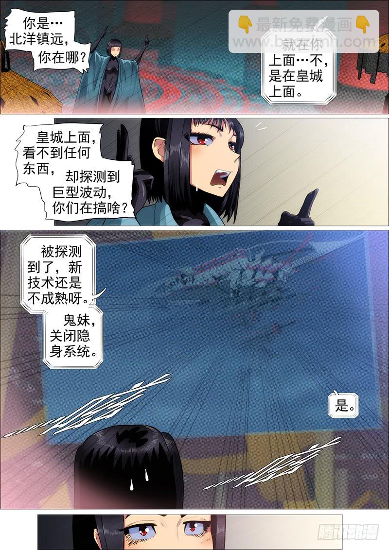 叉鹅饭女皇1