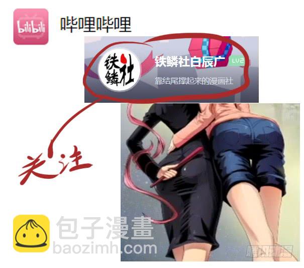 叉鹅饭女皇15