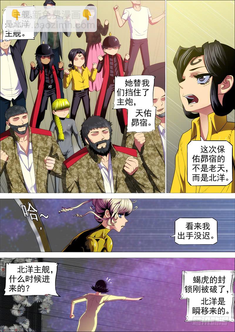 叉鹅饭女皇3