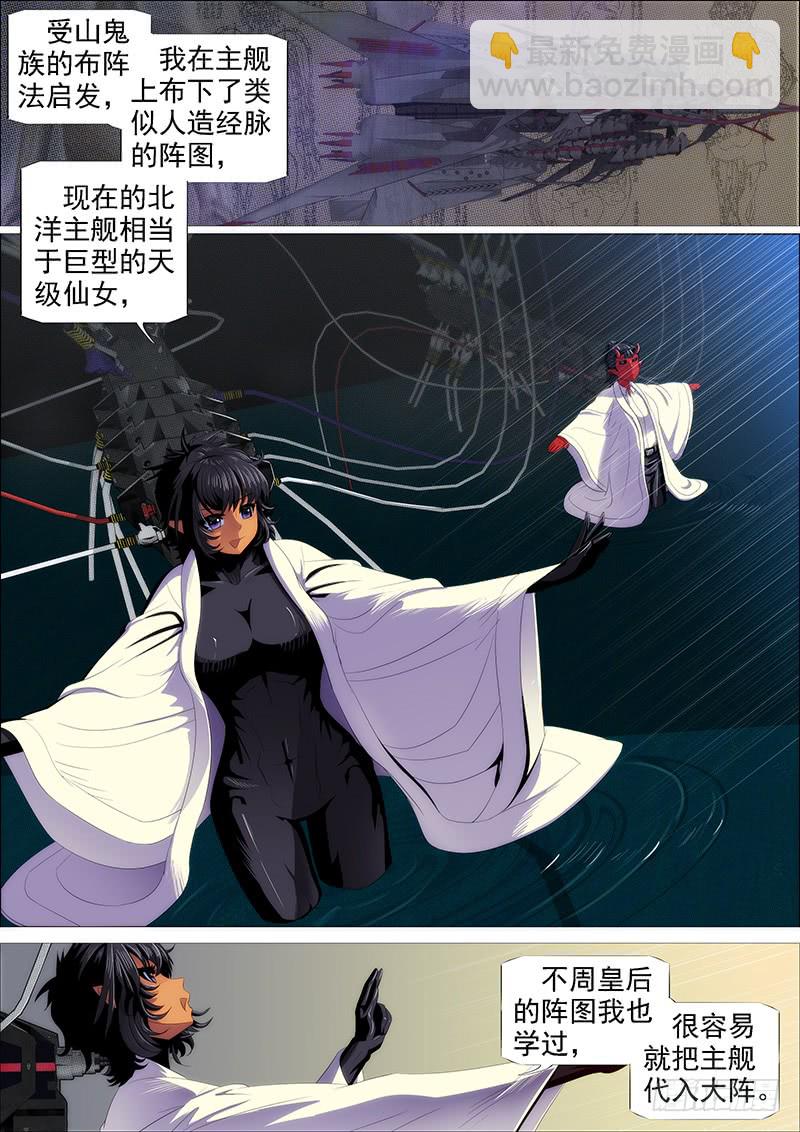 叉鹅饭女皇4