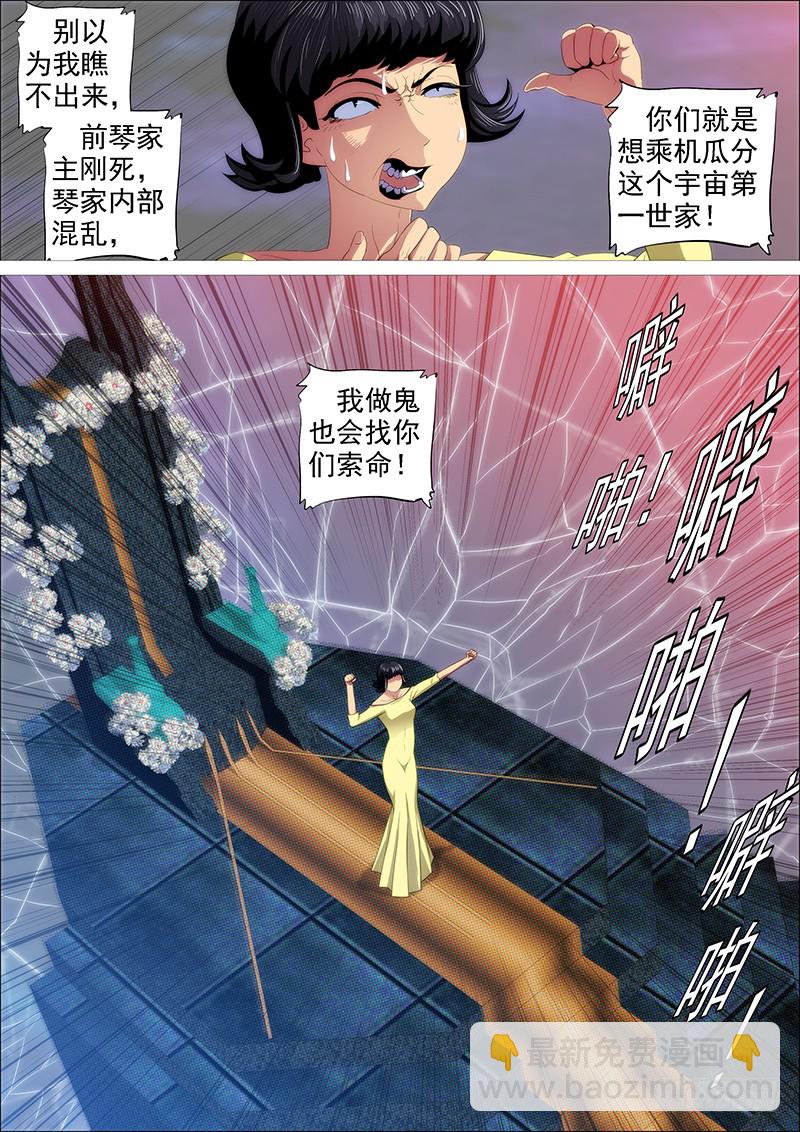 你有理想吗？10