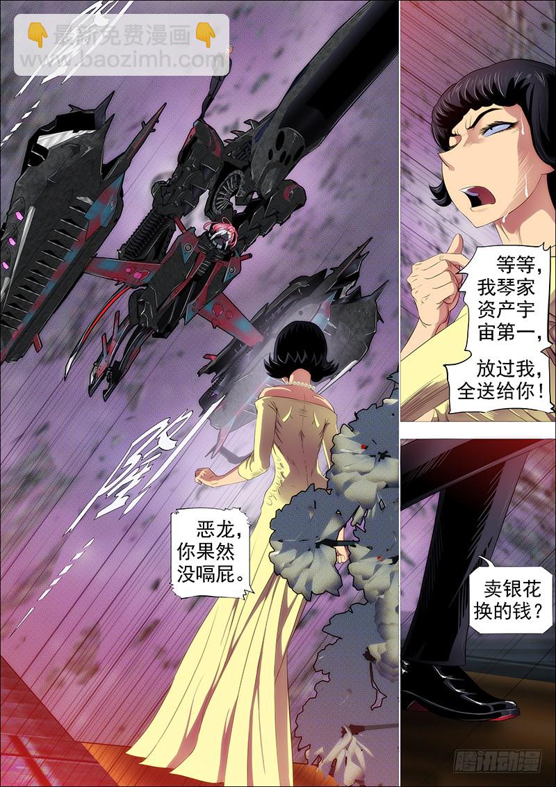 你有理想吗？11