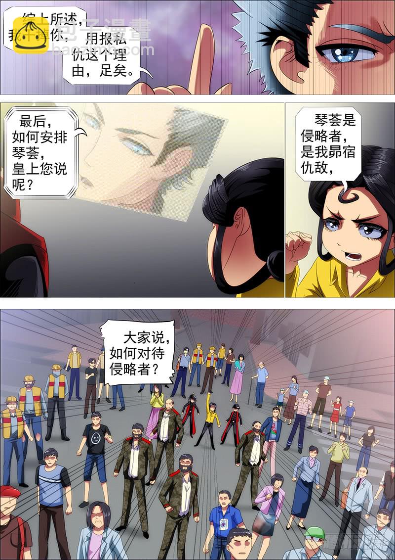 你有理想吗？13
