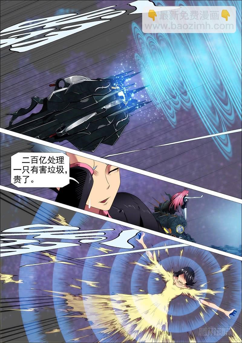 你有理想吗？17