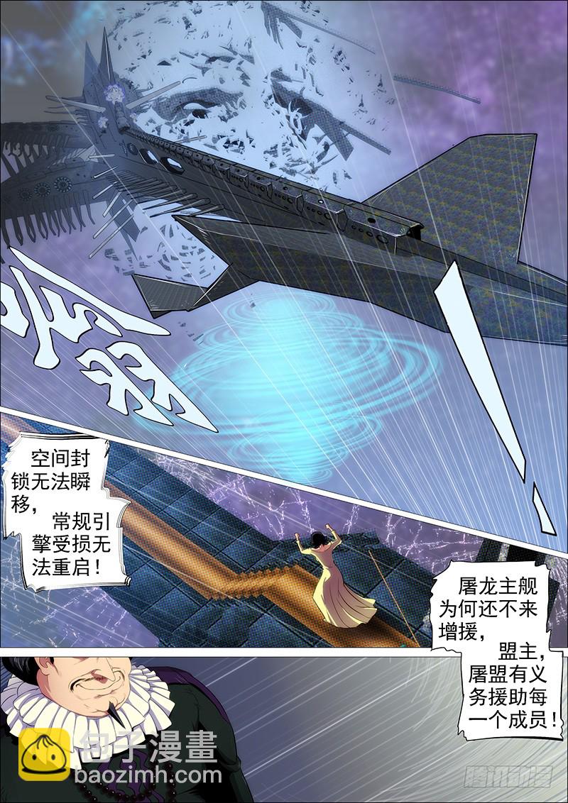 你有理想吗？2