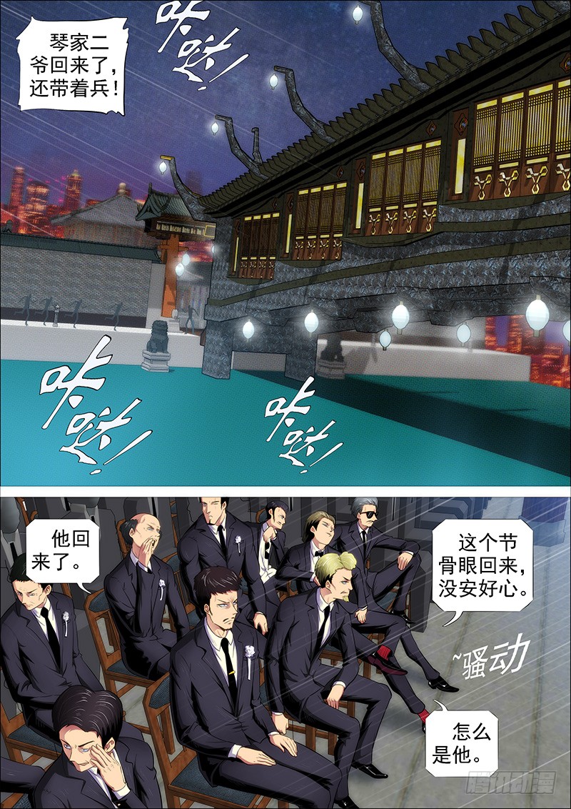 恶龙密谋0