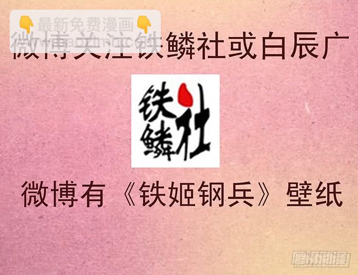 恶龙密谋16