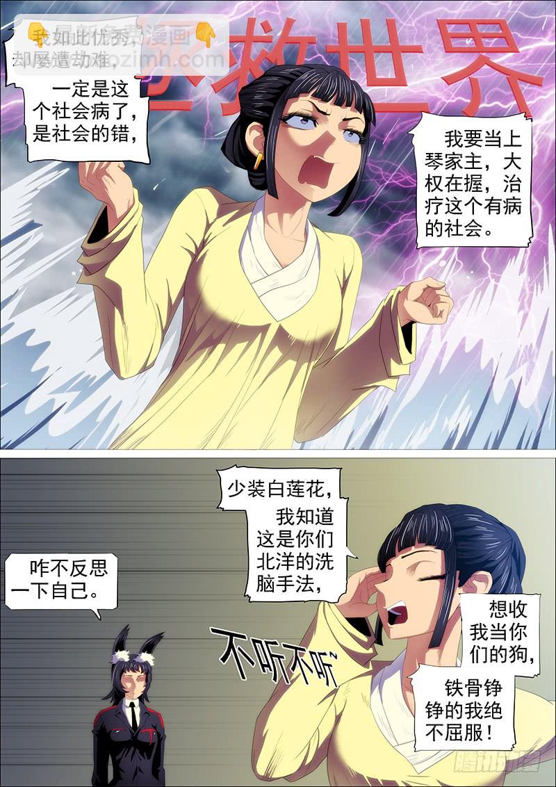 恶龙密谋5