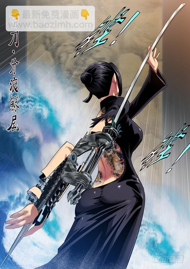 极道之妻11