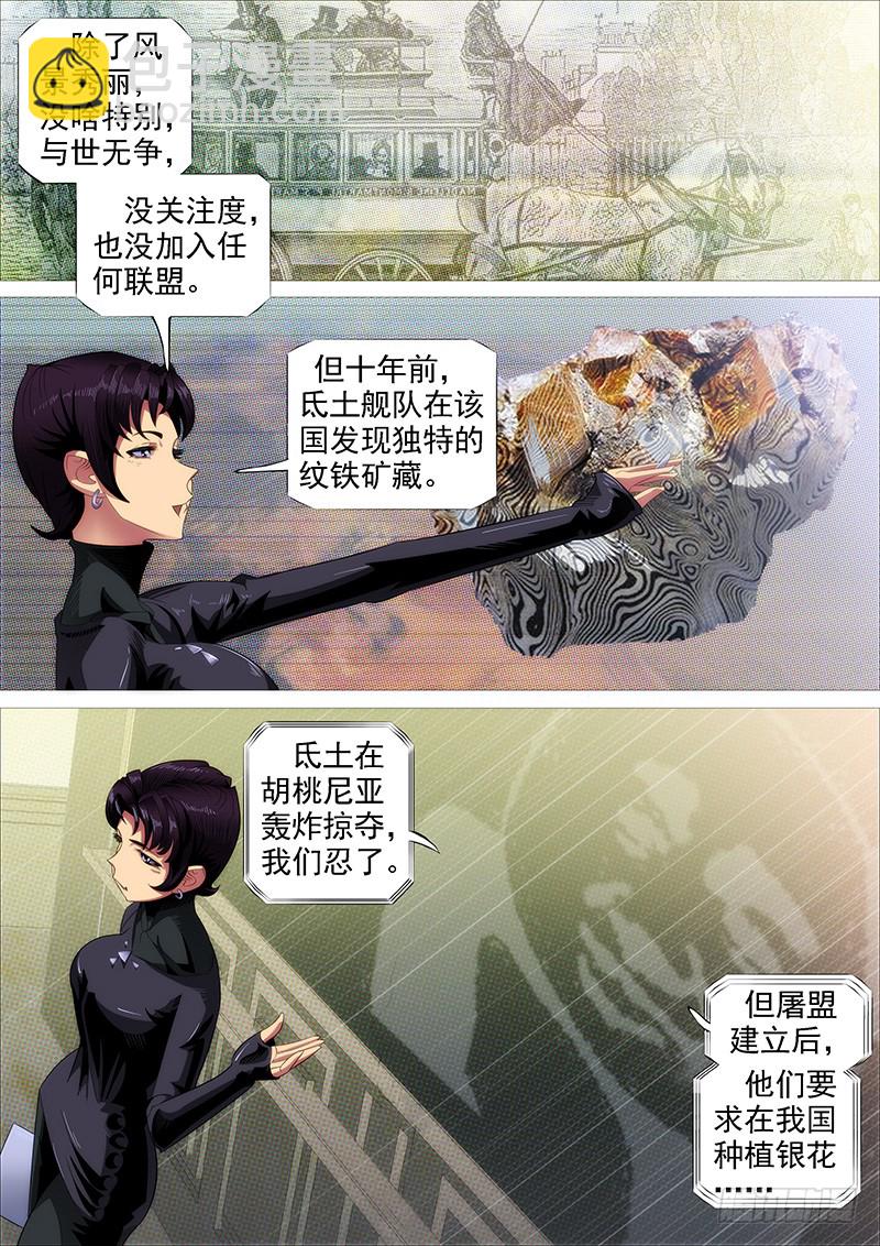 绝代双妈1