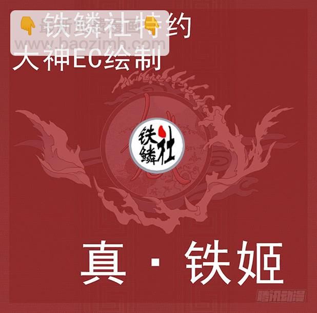 国庆贺图—J20姬2
