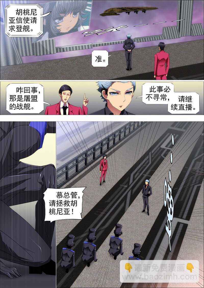熊姐潜力多深？2