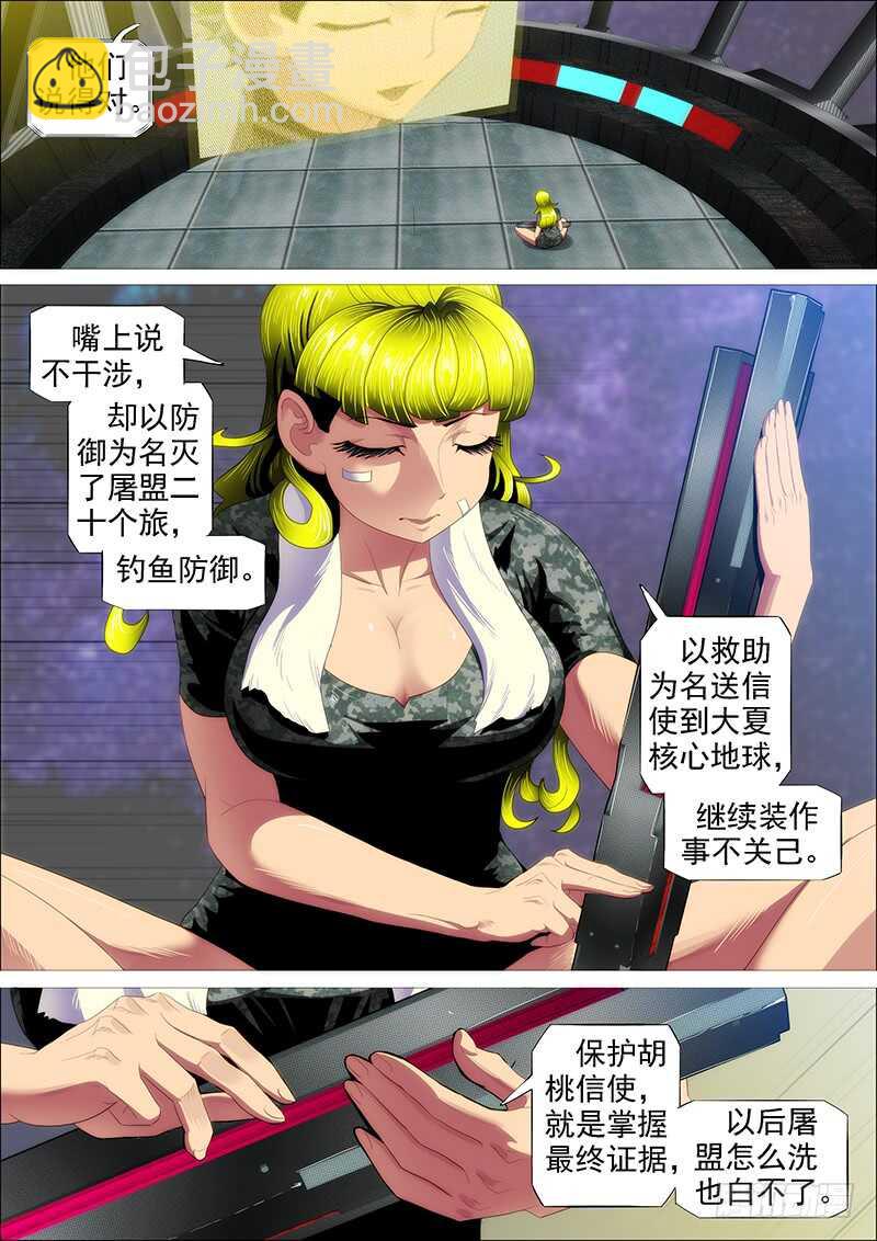熊姐潜力多深？5