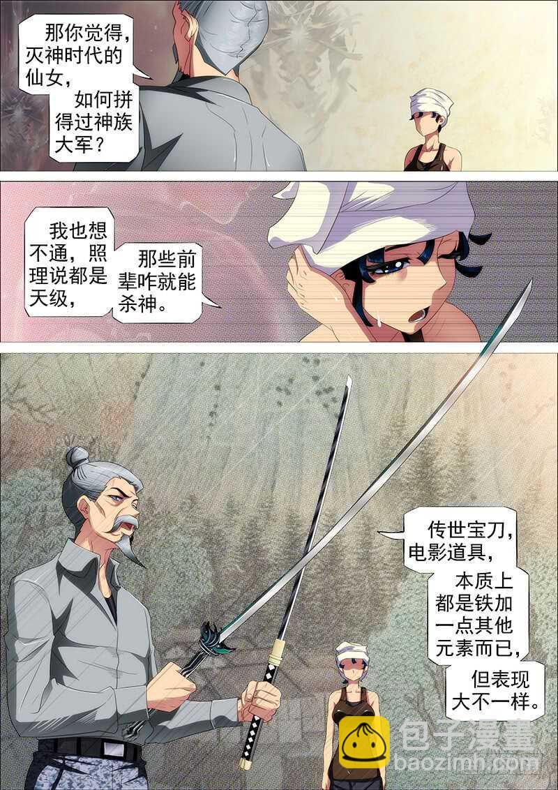 胡马度阴山1