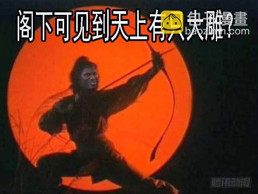 胡马度阴山14