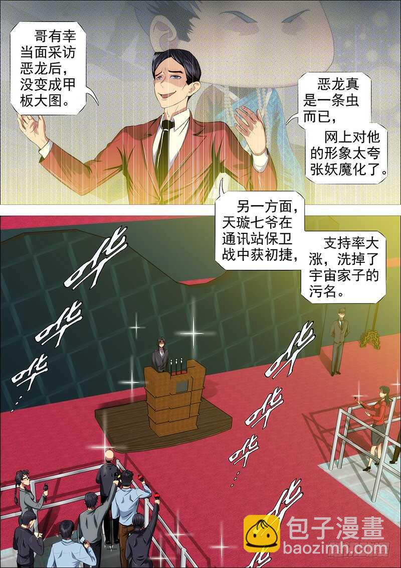 胡马度阴山5