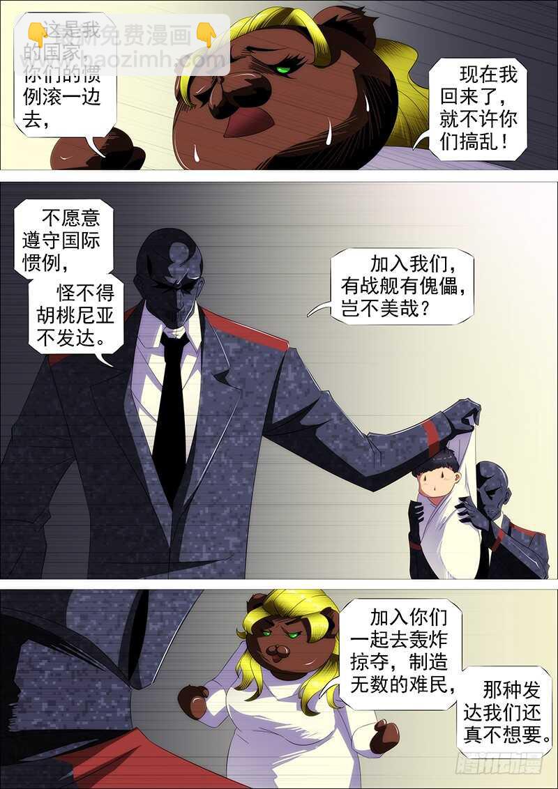 不该出手不出手1