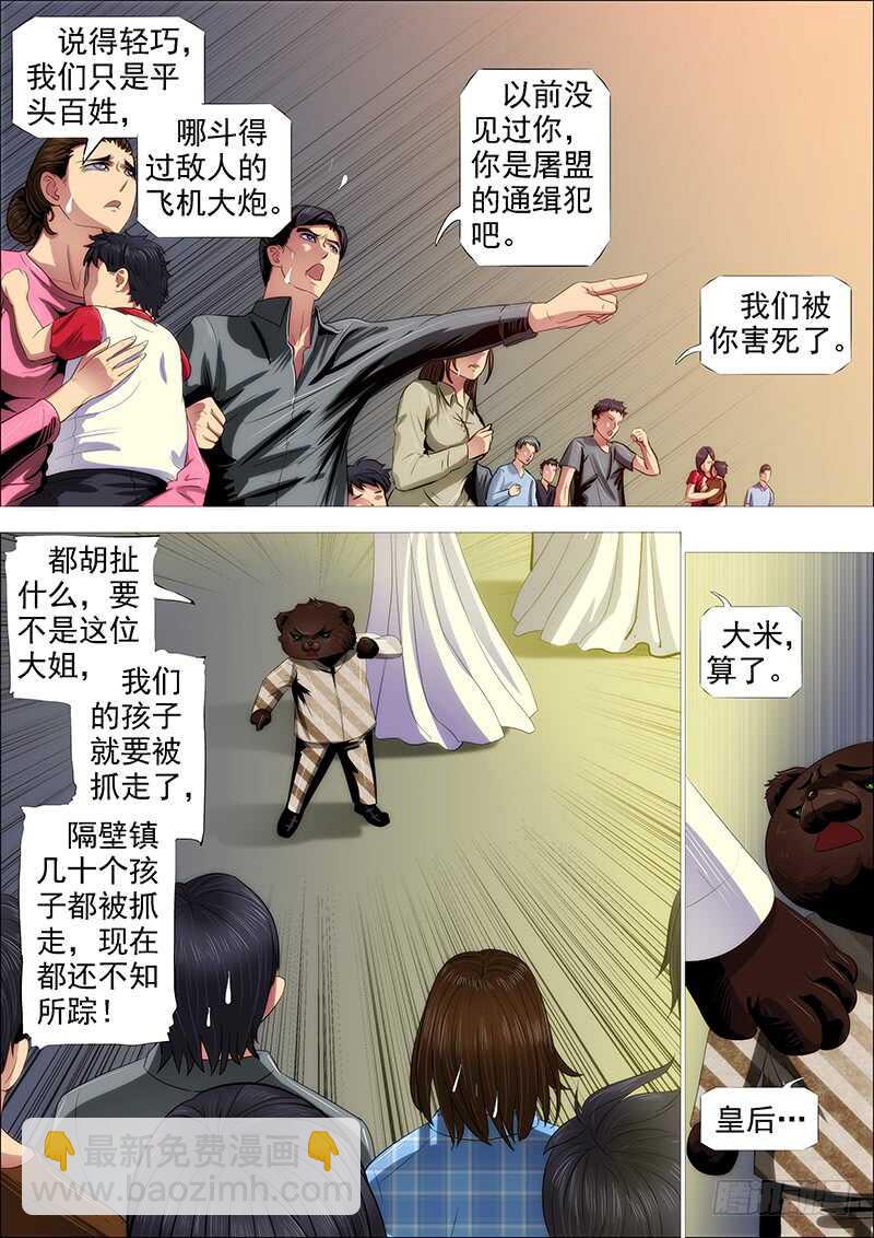 不该出手不出手11
