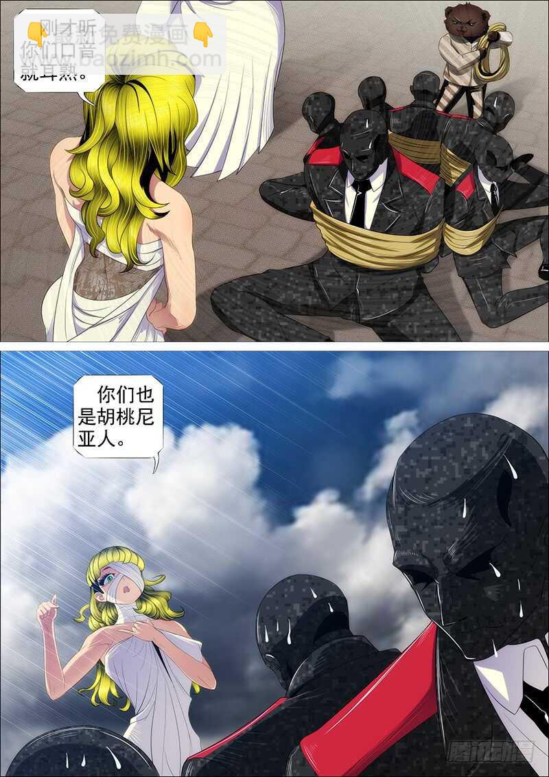 不该出手不出手13