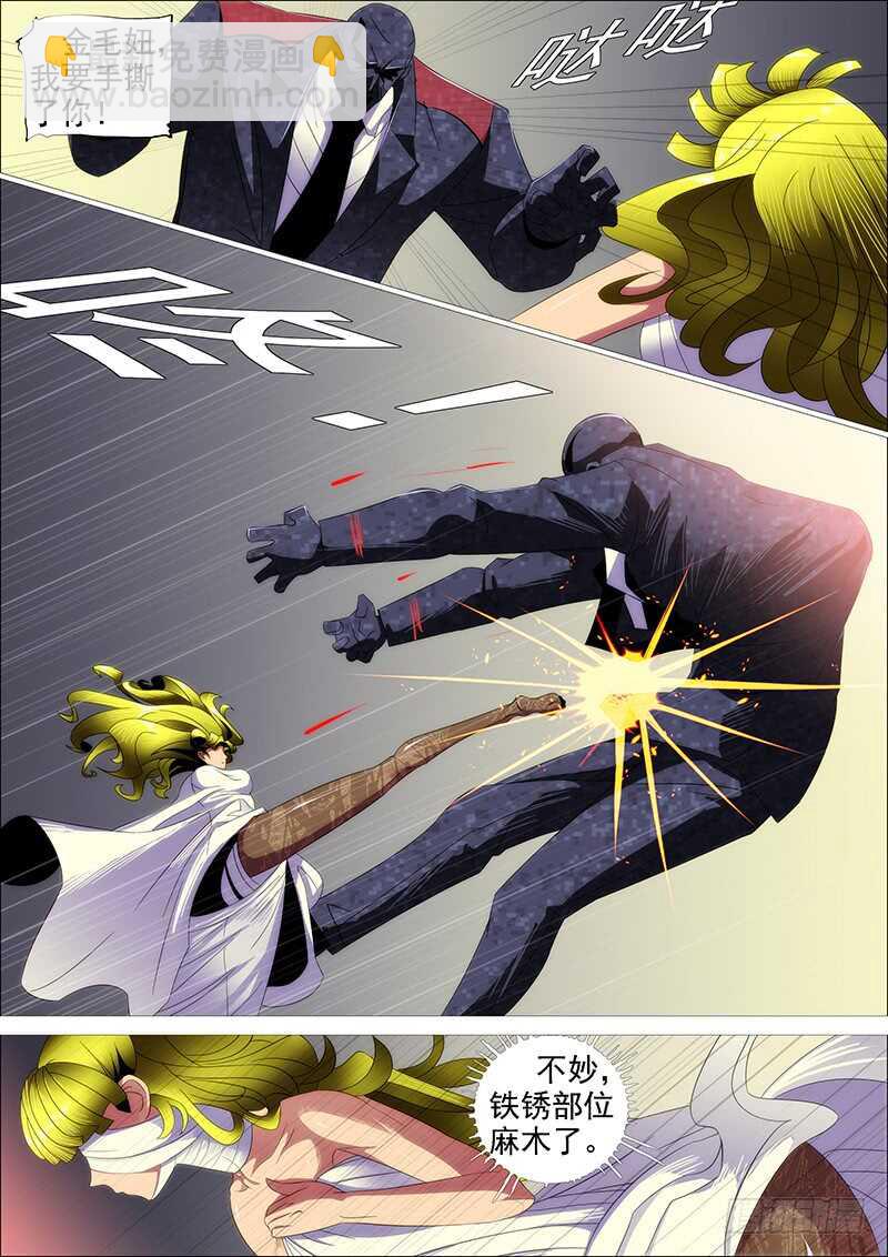 不该出手不出手7