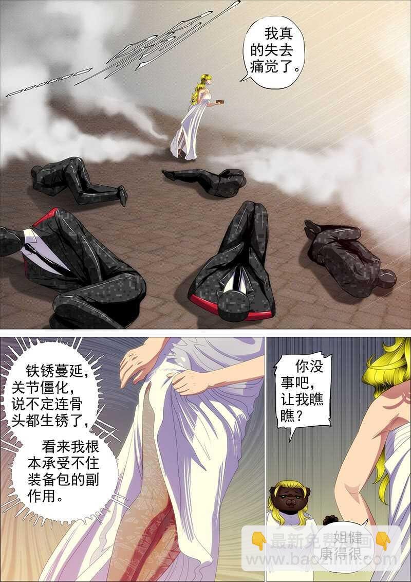 不该出手不出手9