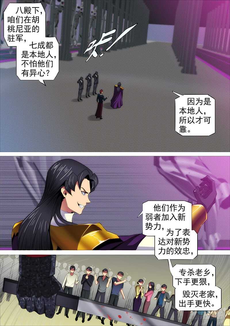 救难不救渣0