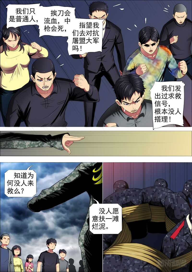 人固有一死0
