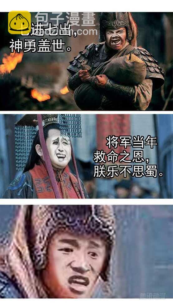 人固有一死14