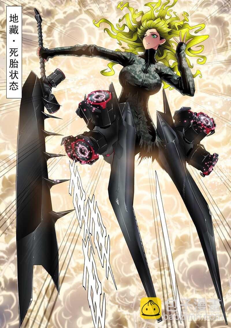 人固有一死5