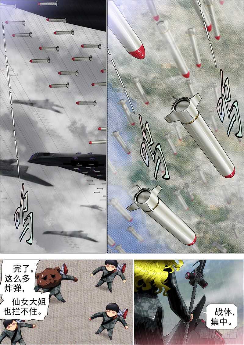 去留肝胆两昆仑0