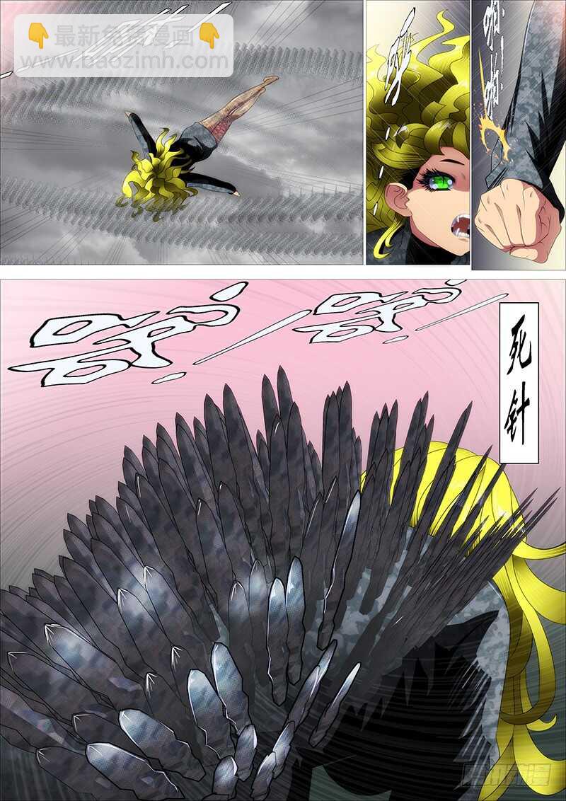 去留肝胆两昆仑1
