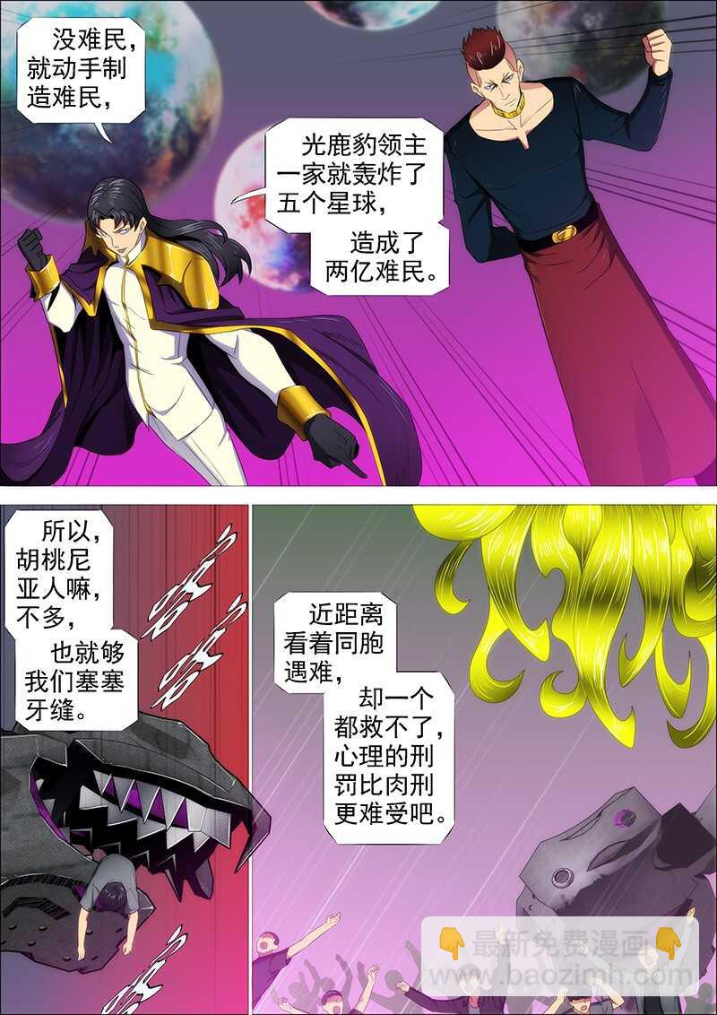去留肝胆两昆仑13