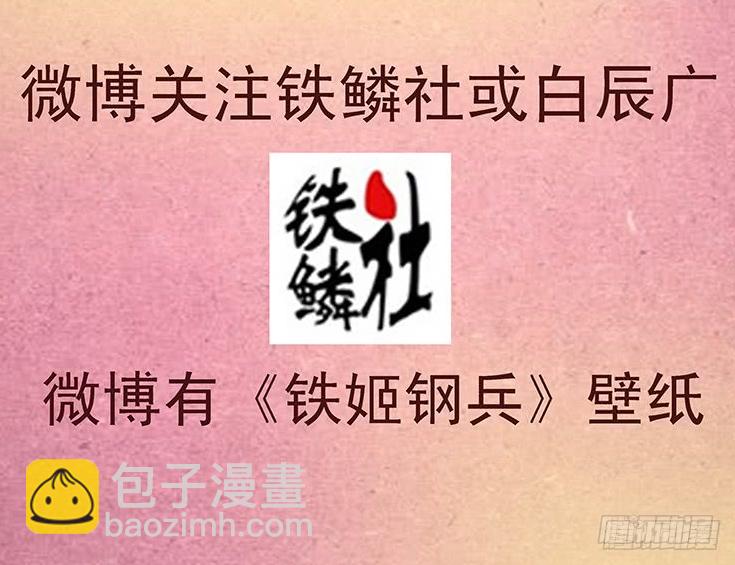 去留肝胆两昆仑17