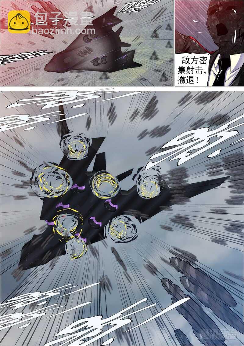 去留肝胆两昆仑3